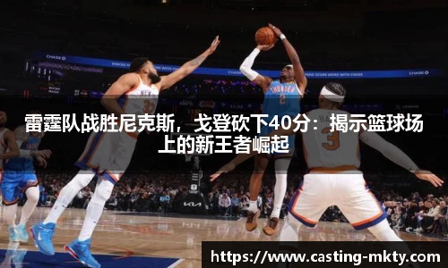 mk体育官网入口