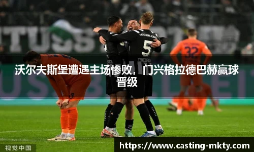 mk体育官网入口