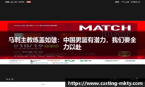 mk体育官网入口