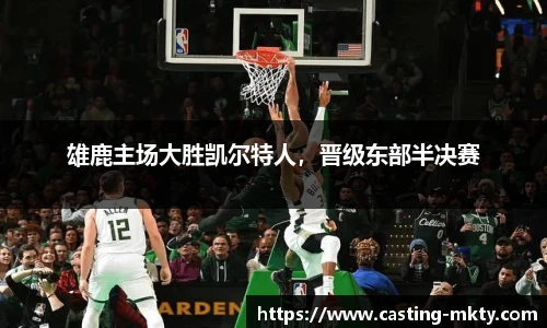 mk体育官网入口