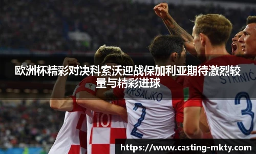 mk体育官网入口