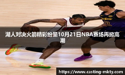 mk体育官网入口